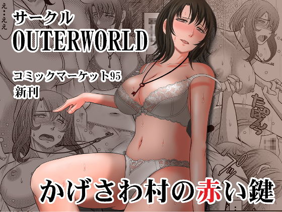 続々・赤い帽子の女