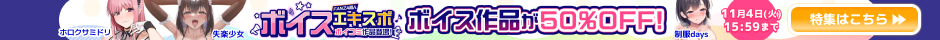 地味子と一日中セックス7 一日中うしろのあな後編 サンプル 1