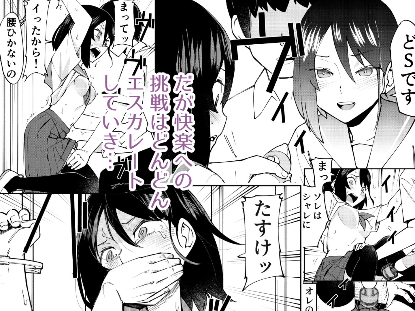 入れ替わっただけなのに サンプル 5