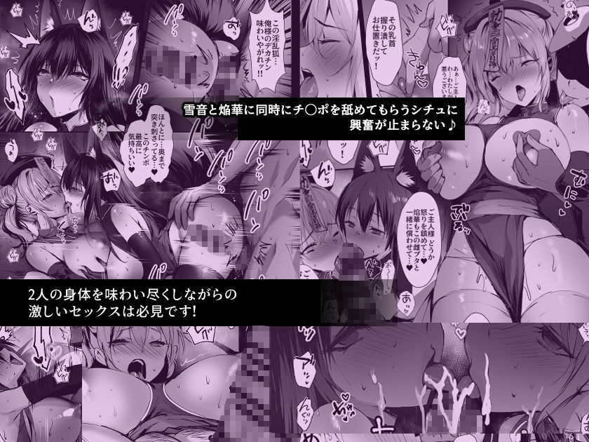 春風亭催淫祕話3 サンプル 4