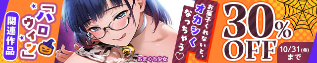 春風亭催淫祕話3 サンプル 7