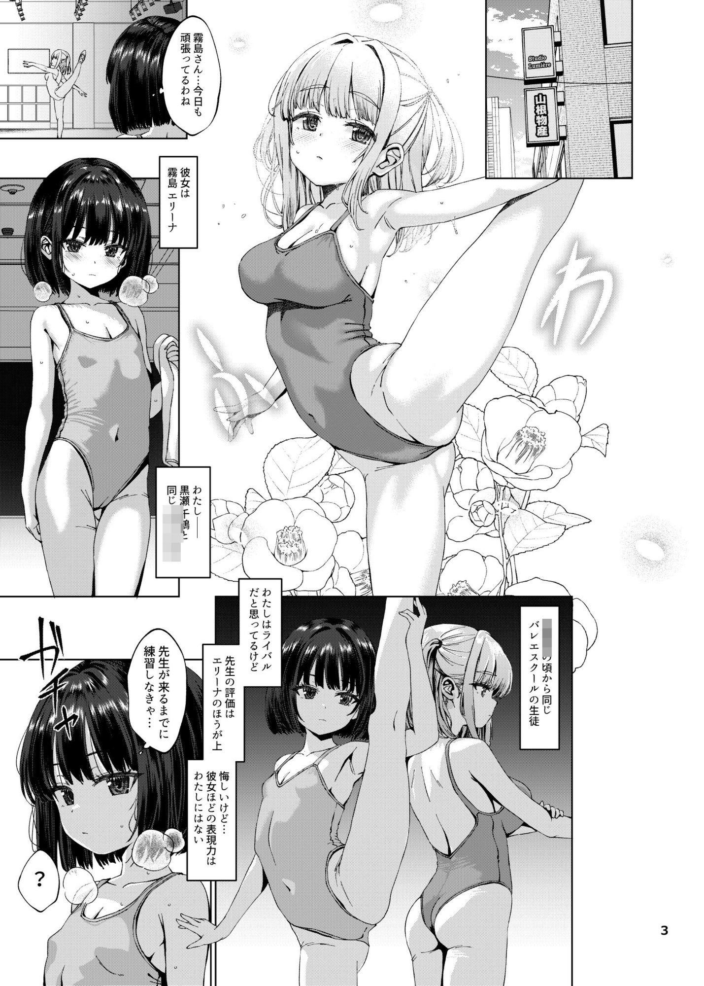 本当にいた！！時間停止おじさん 4 サンプル 3