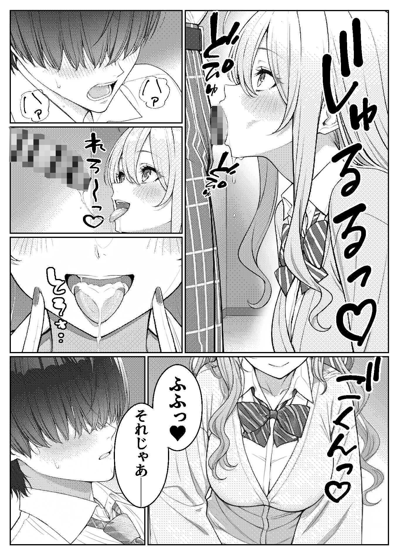 一軍女子の赤点回避に協力したら…2 サンプル 10