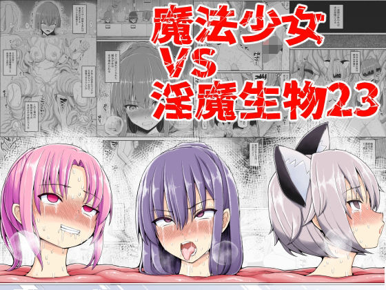 SS級パーティから追放されたボクは