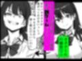 距離感バグったギャルと親密すぎるカンケイ サンプル 11