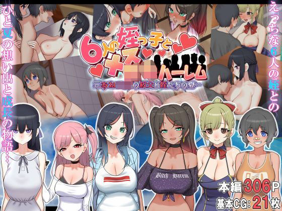 変態巨乳の優等生とノーパン男子の田中クン