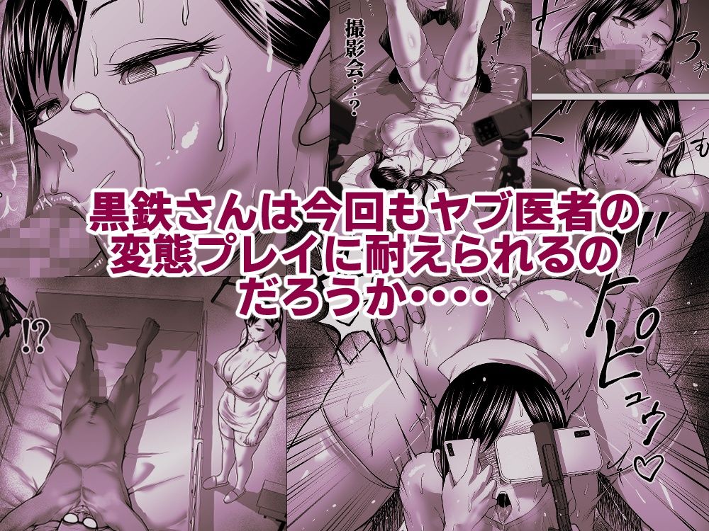 無表情彼女の笑顔スイッチ2 サンプル 6