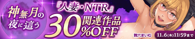 幼馴染NTR 水浦沙月（みうら さつき）の場合 サンプル 9
