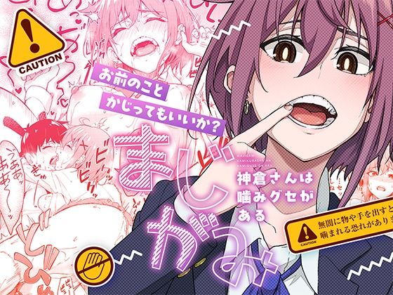 酔いどれ花見酒 大学の先輩とお花見泥●セックス