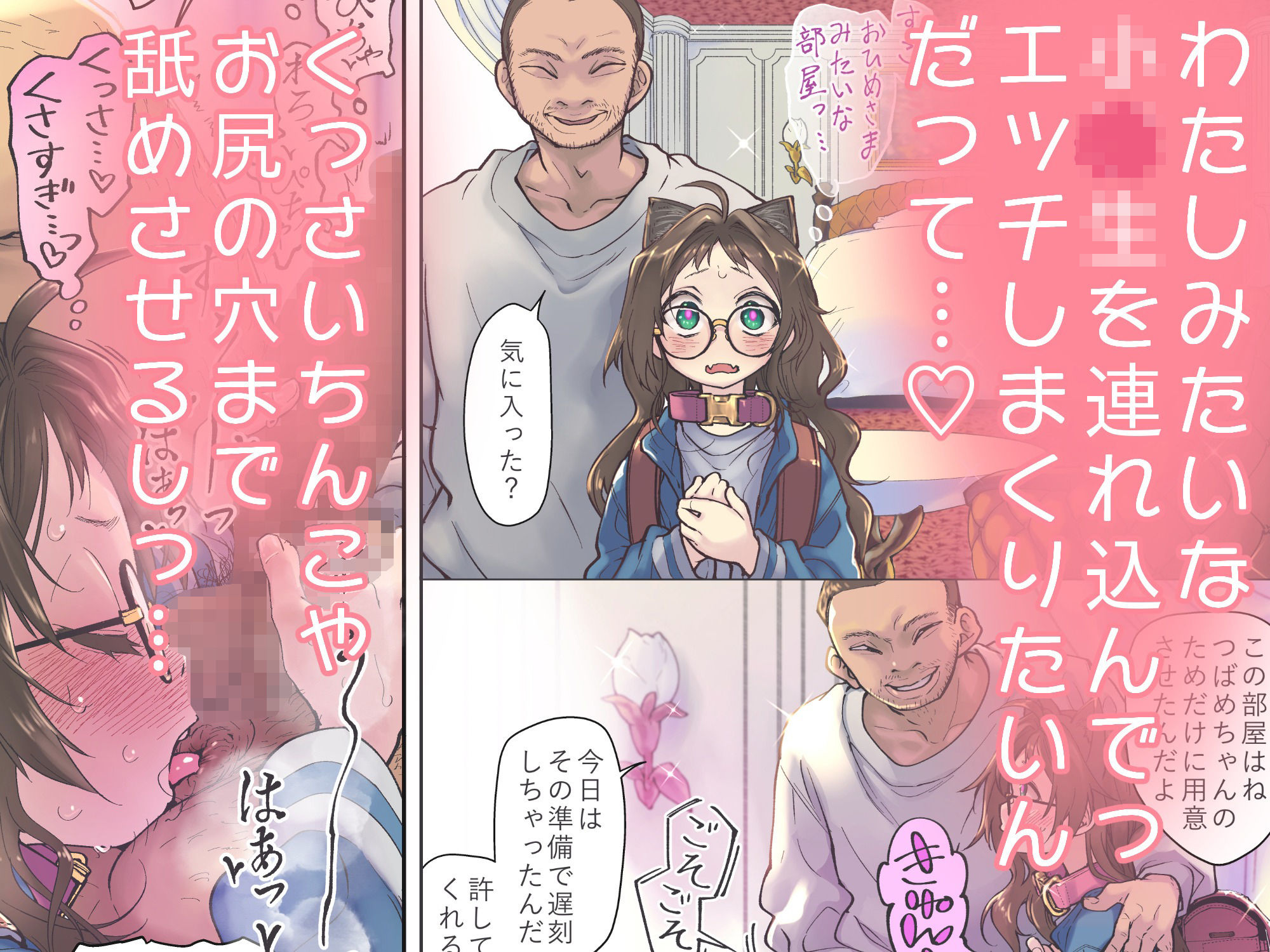 催●アプリとホメオスタシス＃1 サンプル 4