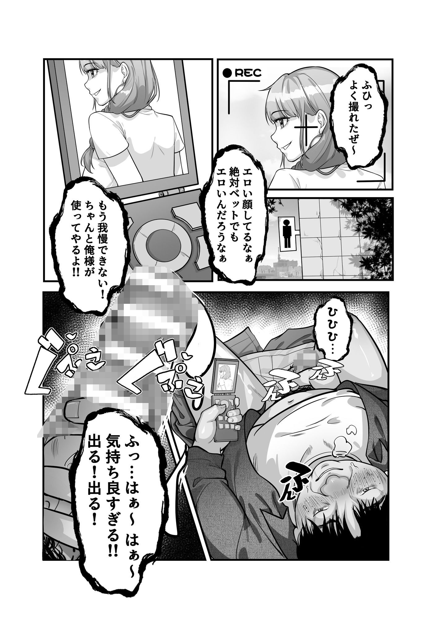 入れ替わりゲーム サンプル 7