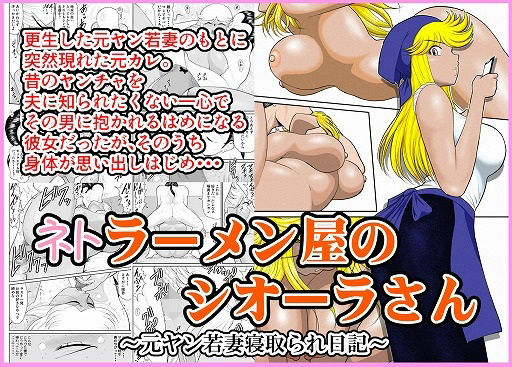 おんな警部補姫子外伝3〜不良署員掌握編〜