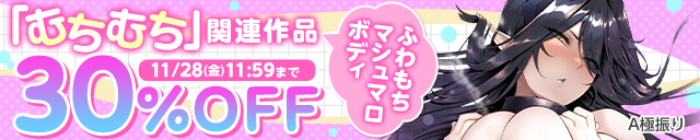 償い妻 サンプル 11