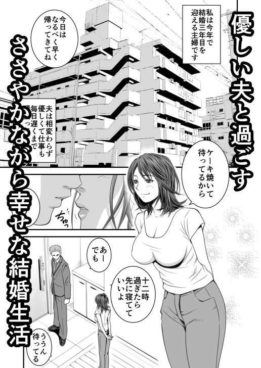 償い妻 サンプル 4