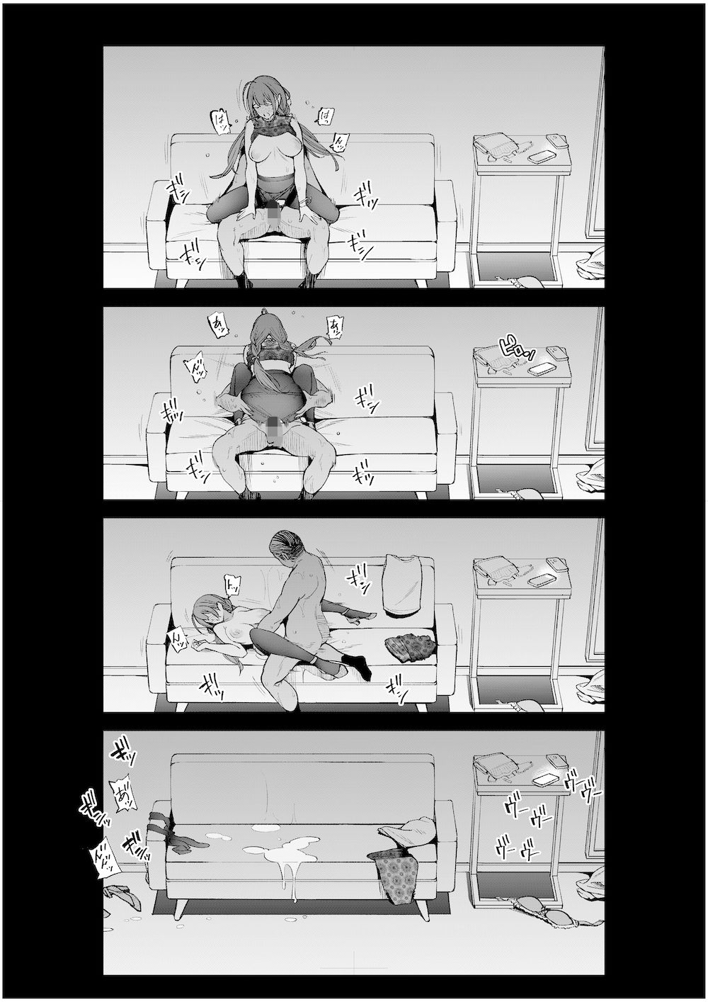 NightBlooming サンプル 10