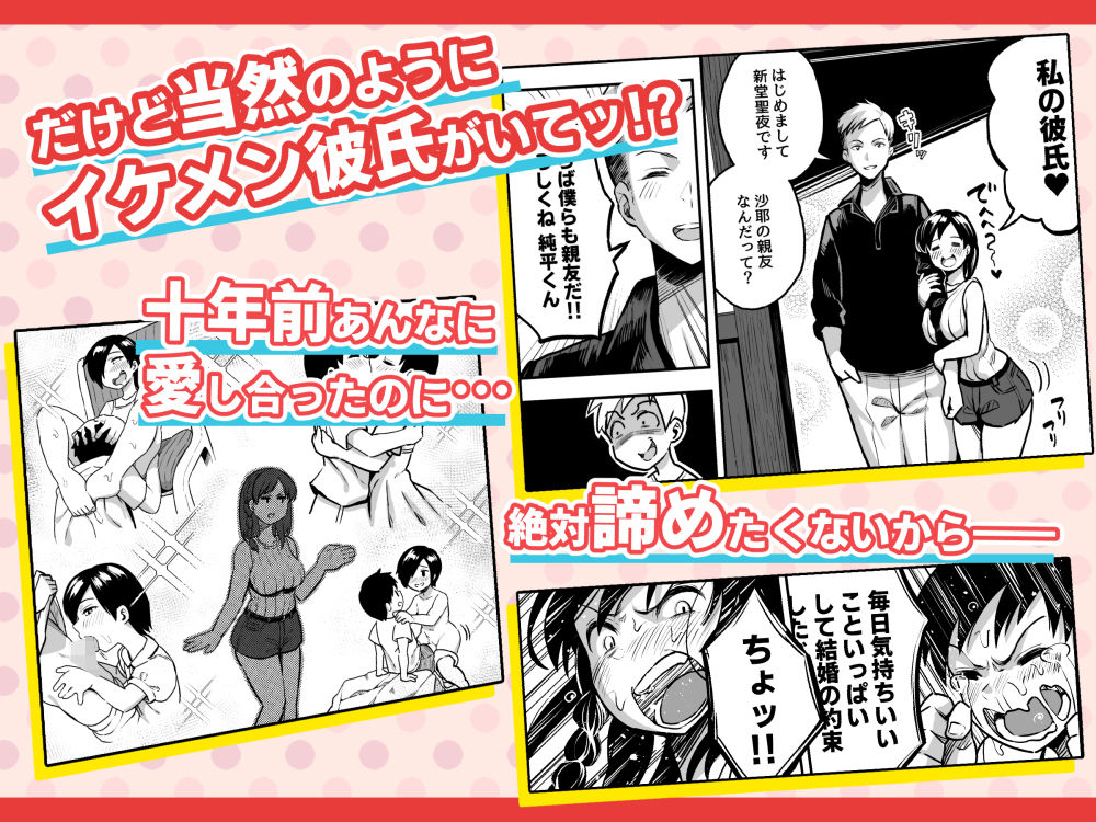 十年後の八月 君と。 サンプル 4