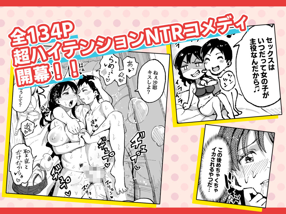 十年後の八月 君と。 サンプル 8