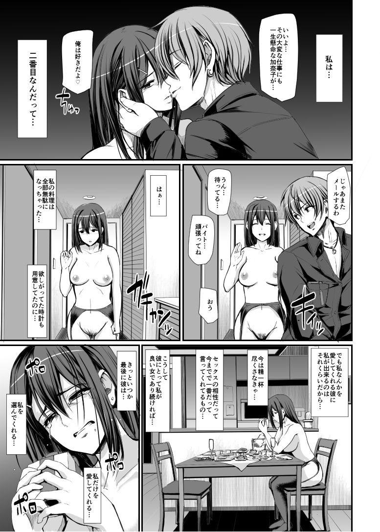 メイドのおしごと。IV サンプル 4