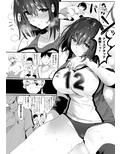 高身長バレー部の清楚系彼女が先輩のモノになってしまう一部始終 サンプル 11