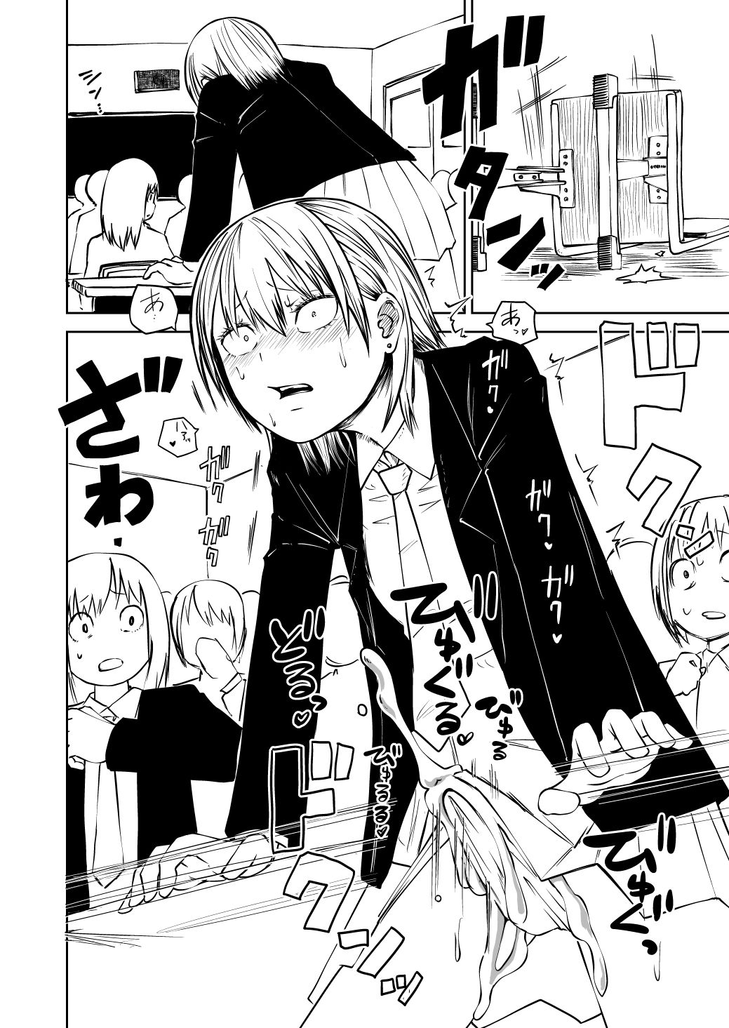 不登校になったふたなり同級生 調教〜公開絶頂 サンプル 5