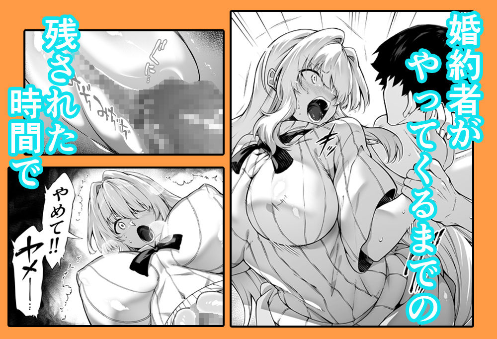 夏のヤリなおし2 サンプル 6