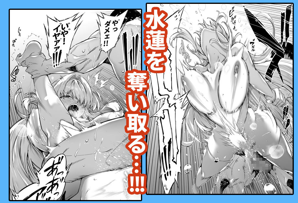 夏のヤリなおし2 サンプル 7