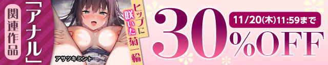 友達の彼女がエロいので寝てるうちに寝取る サンプル 11