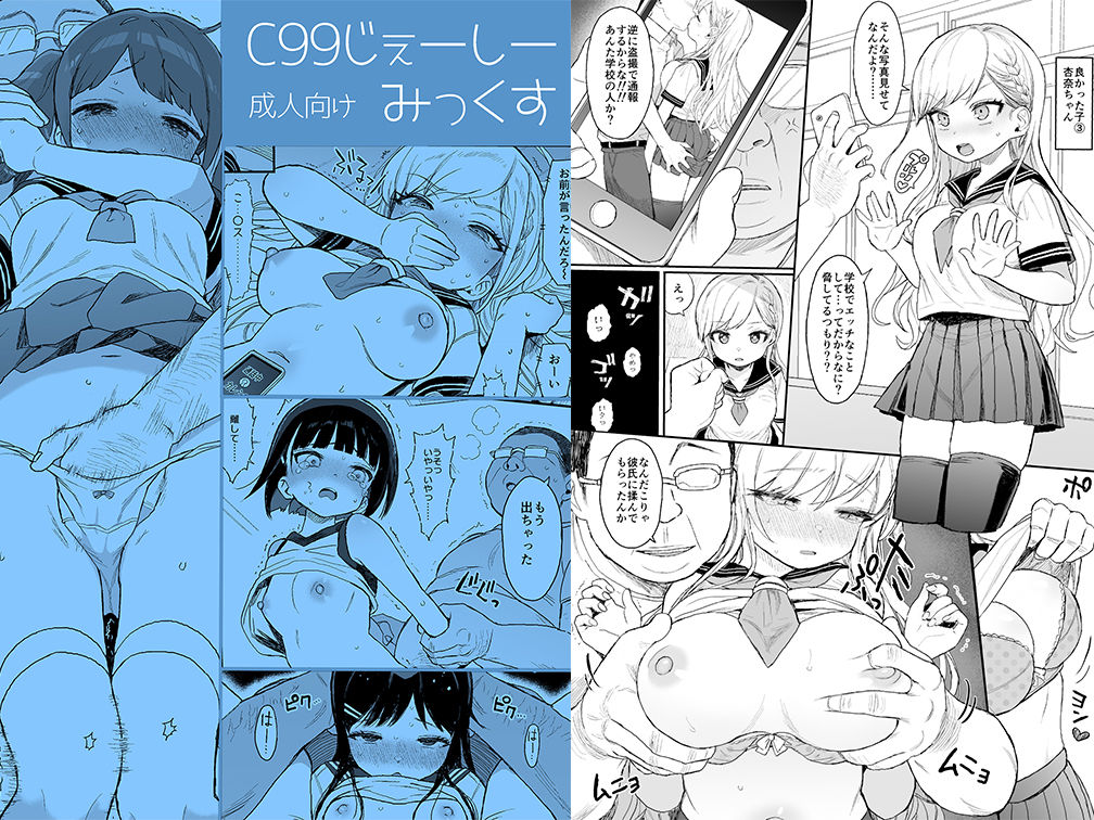 性教育シリーズ総集編1 サンプル 8