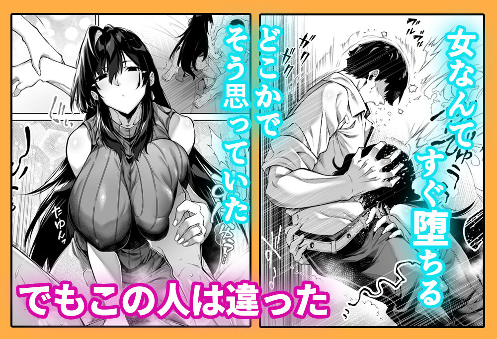 夏のヤリなおし4 サンプル 4