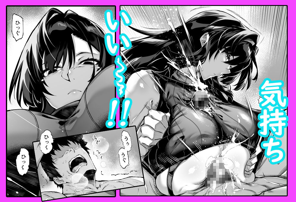 夏のヤリなおし4 サンプル 6