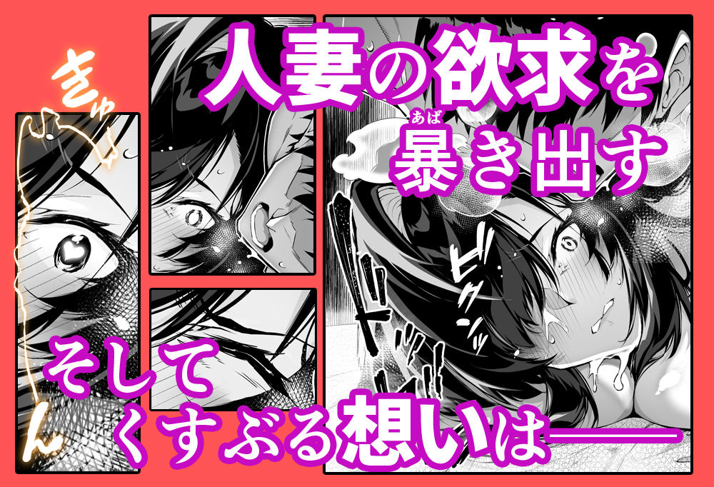 夏のヤリなおし4 サンプル 8