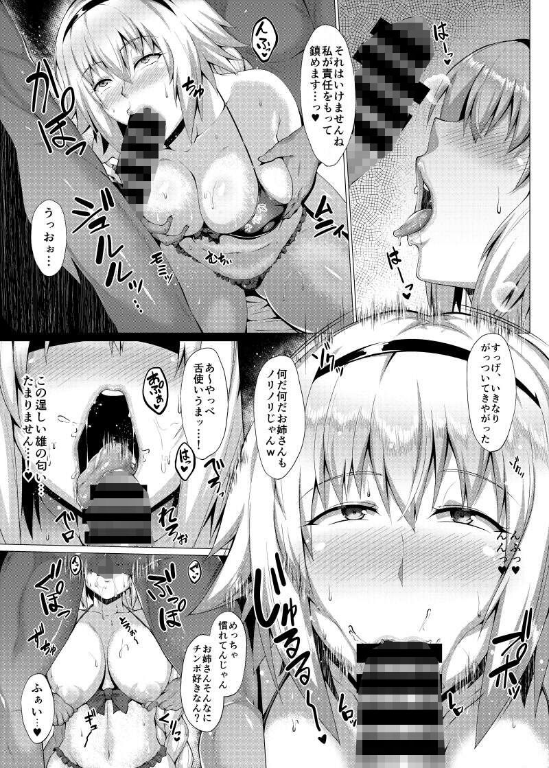 夏を楽しみましょう。 サンプル 4