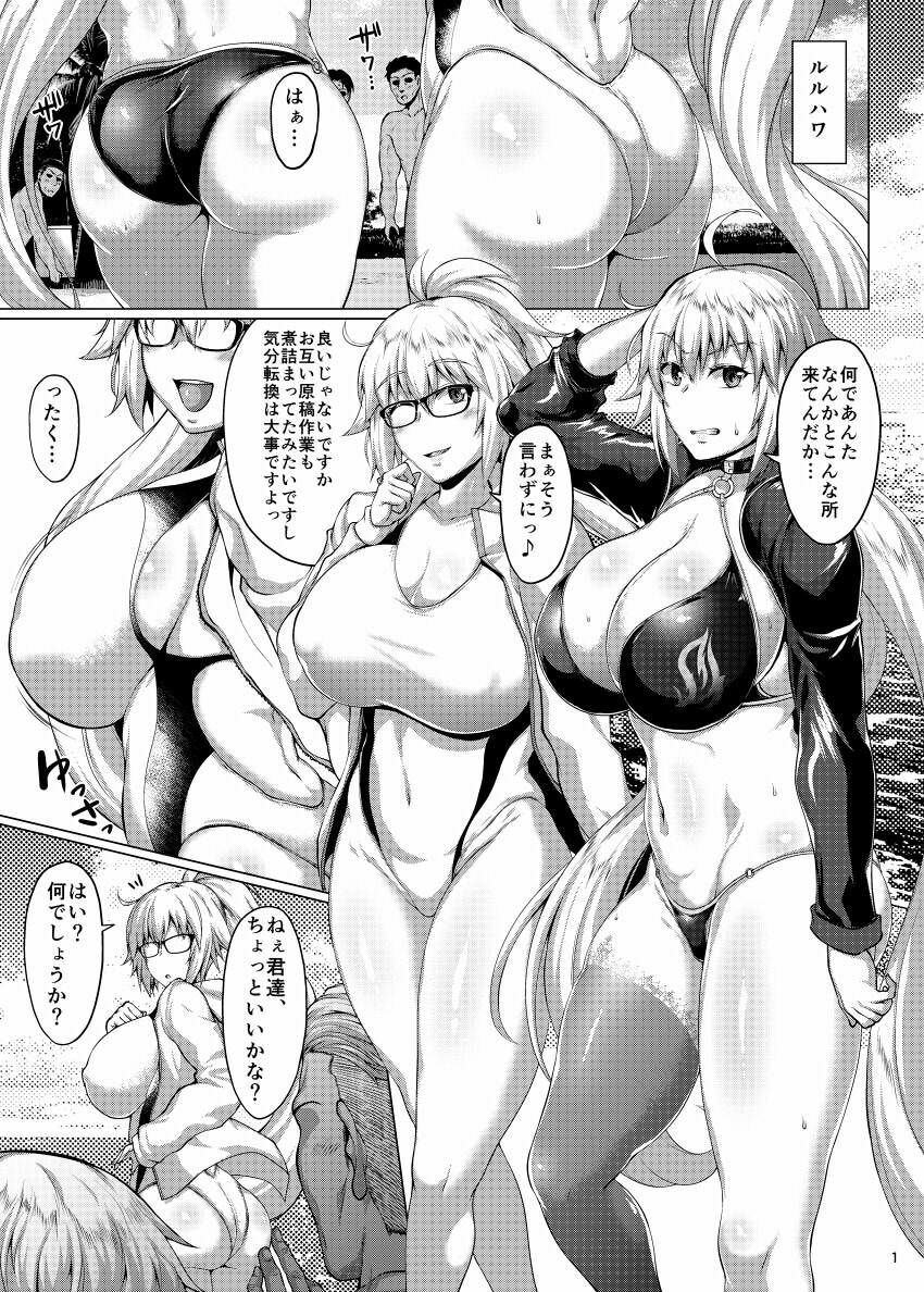 聖女と魔女の乱交パーティ サンプル 3