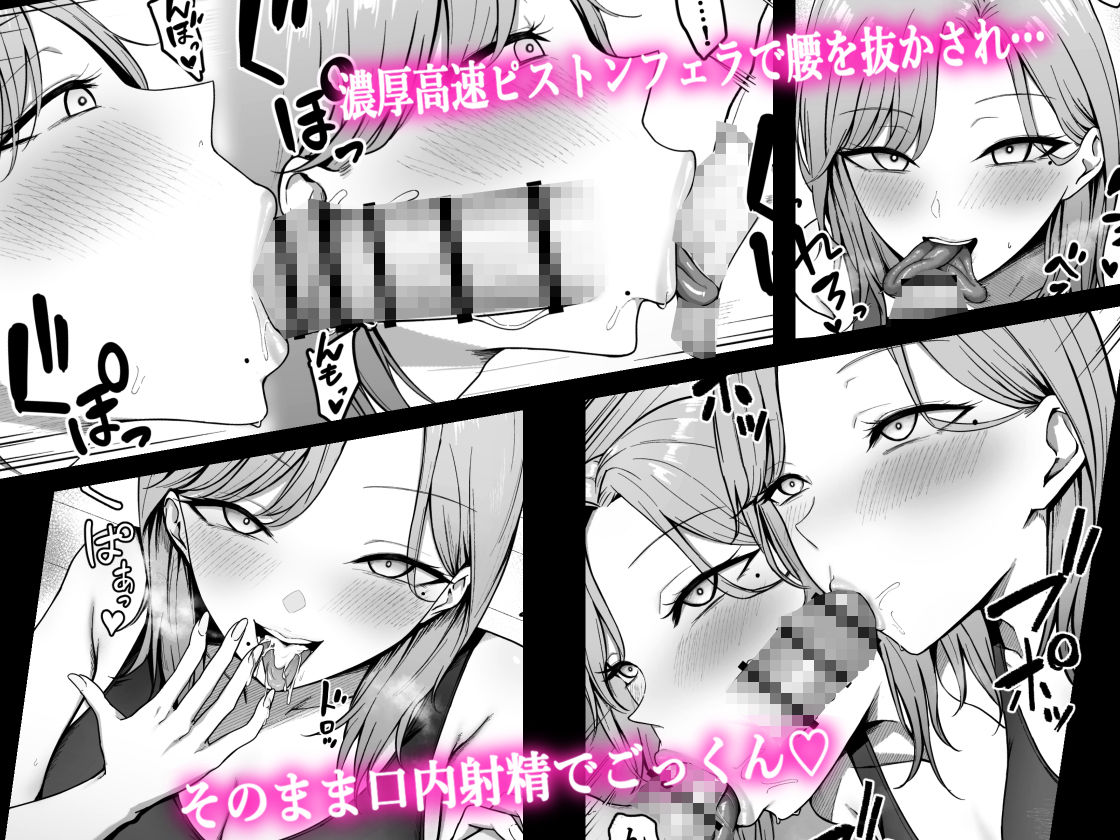 近所のギャル姉ちゃんにおしおきされるっ！ サンプル 6