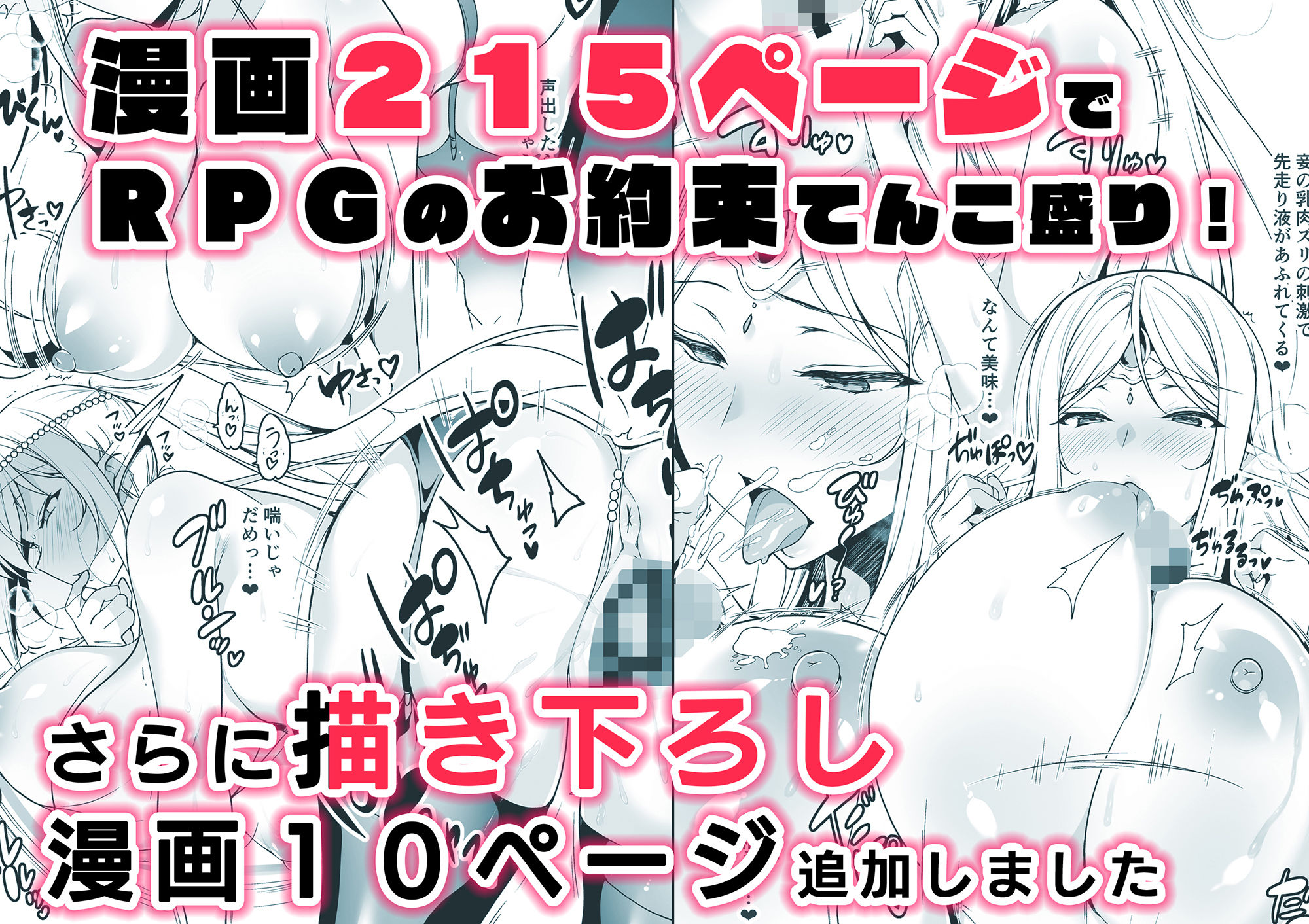 エルフに淫紋を付ける本 LEVEL:1〜4 総集編 サンプル 12