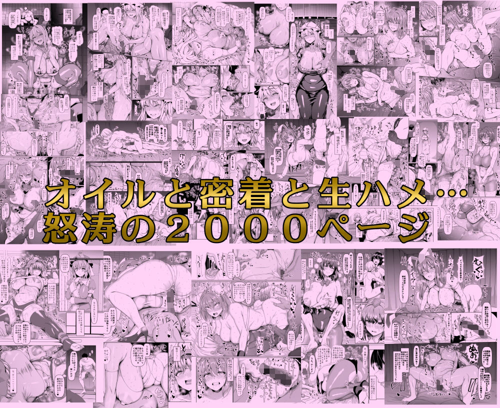 ちんちん亭大全書 サンプル 11