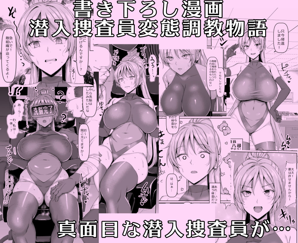 ちんちん亭大全書 サンプル 6