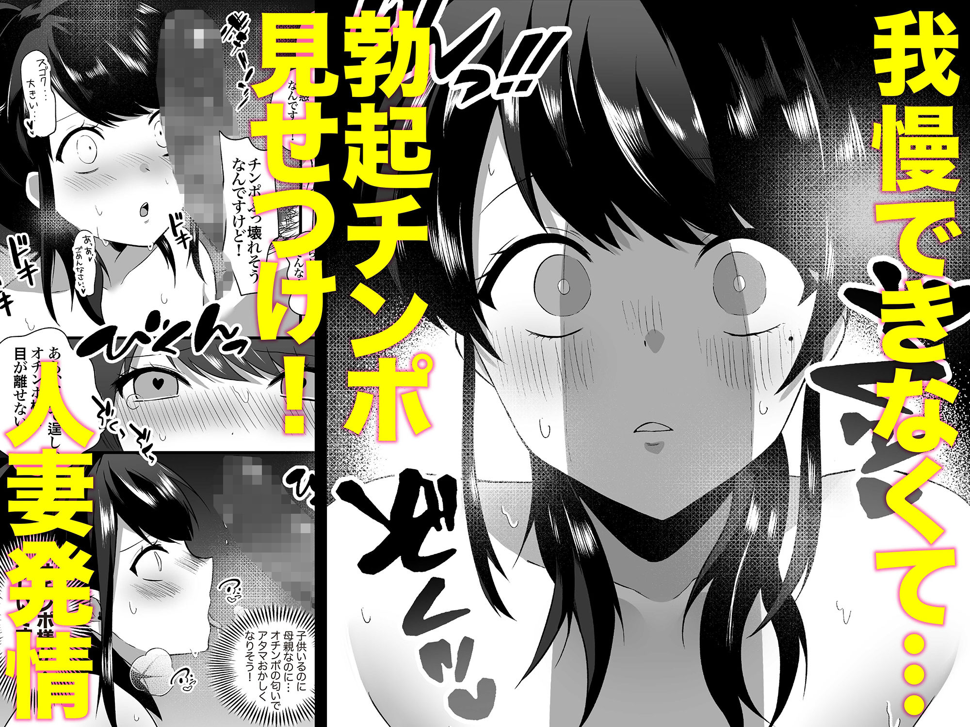 【全裸で家事代行】人妻家政婦さんがひきこもりでモテない僕に優しくしてくれた サンプル 6