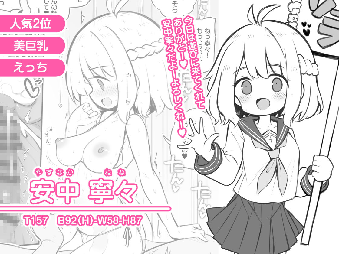 文化祭ソープランド サンプル 7