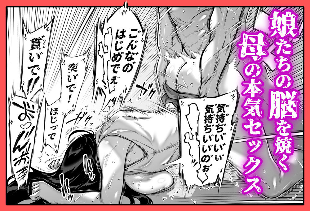 夏のヤリなおし5 サンプル 8