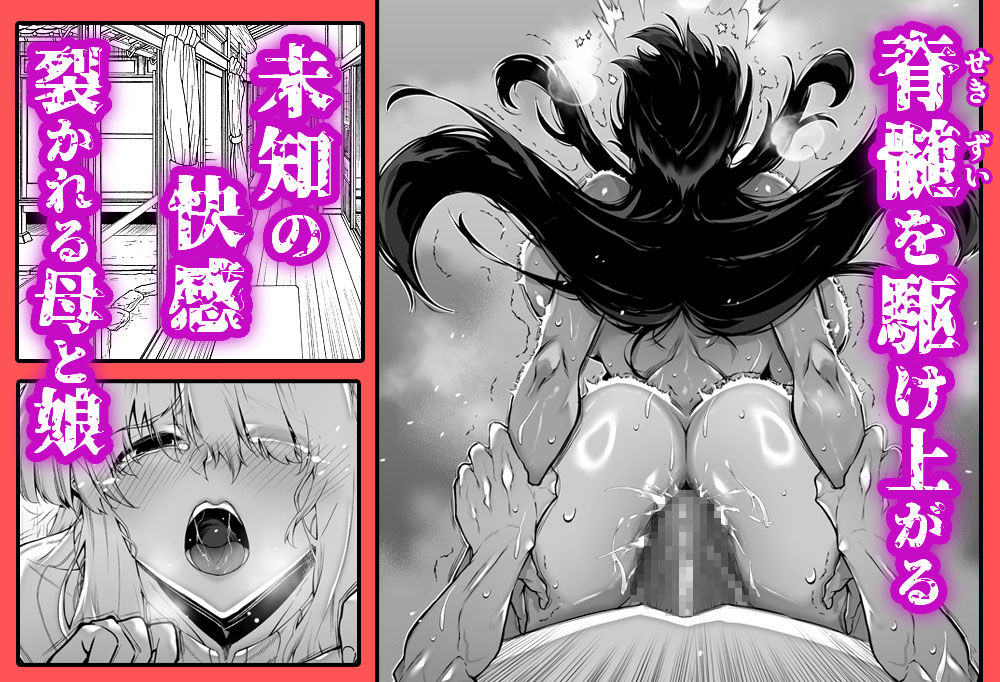 夏のヤリなおし5 サンプル 9