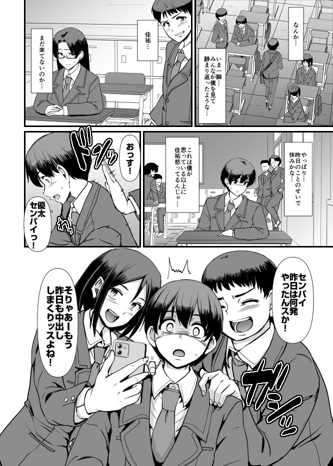 メイドのおしごと。最終章 サンプル 4