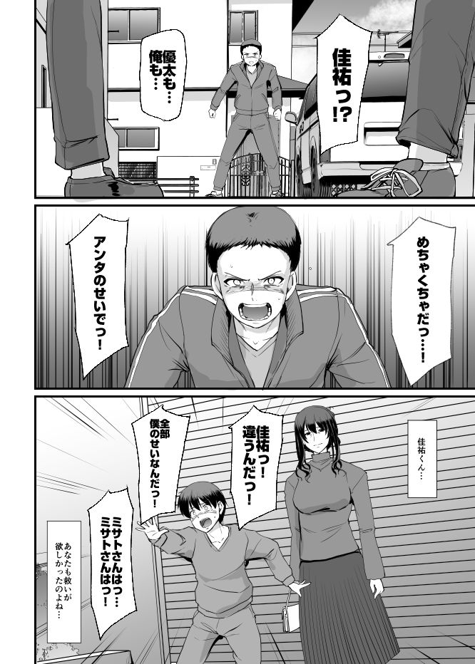 メイドのおしごと。最終章 サンプル 9