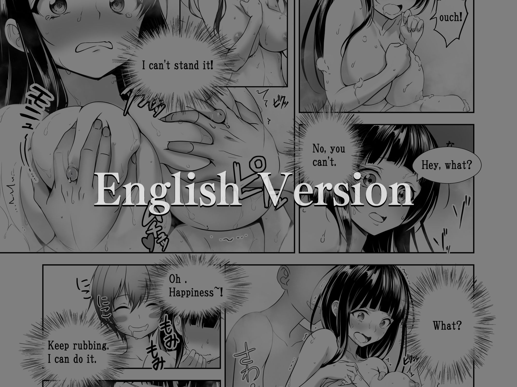 【コミック】透明人間になった俺、女風呂で学園の黒髪アイドルをヤリたい放題 サンプル 11