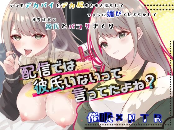 僕のことが大嫌いな教え子と獣みたいな催●補習（セックス）を