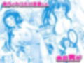 【コミック】透明人間になった俺2 今度は学園でヤリたい放題 サンプル 11
