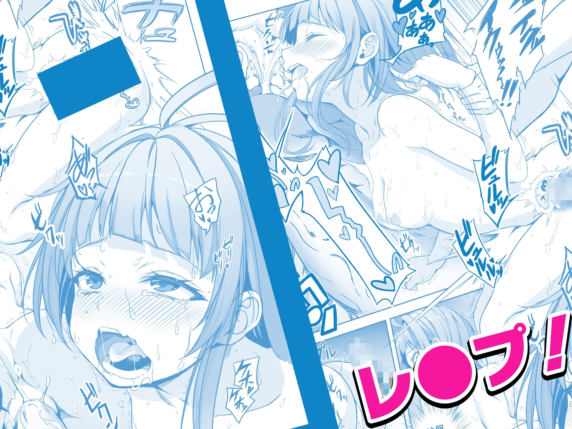 【コミック】透明人間になった俺2 今度は学園でヤリたい放題 サンプル 6