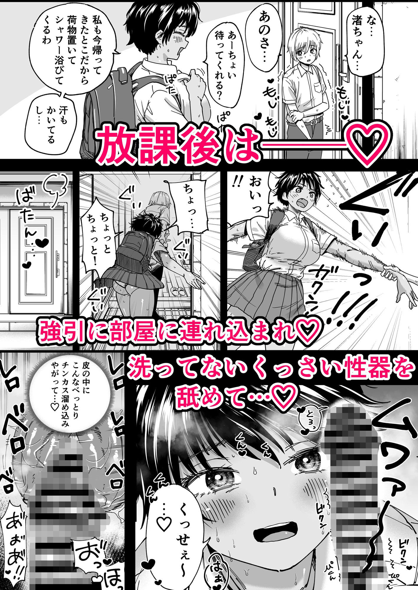 褐色でかでかボーイッシュ ！ 渚ちゃん サンプル 7