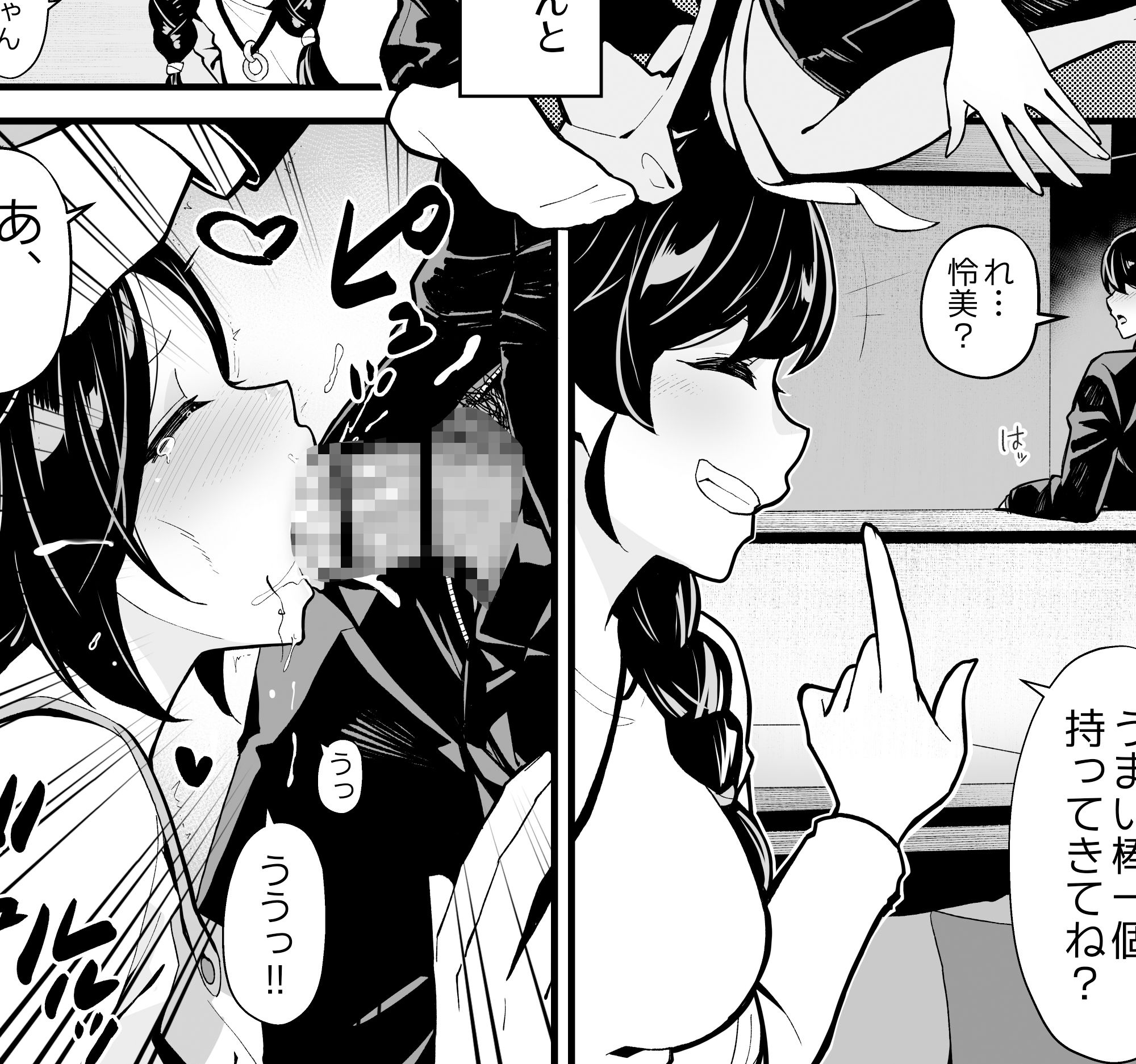 妹とゲームをする、そして叔母とセックスをする サンプル 6