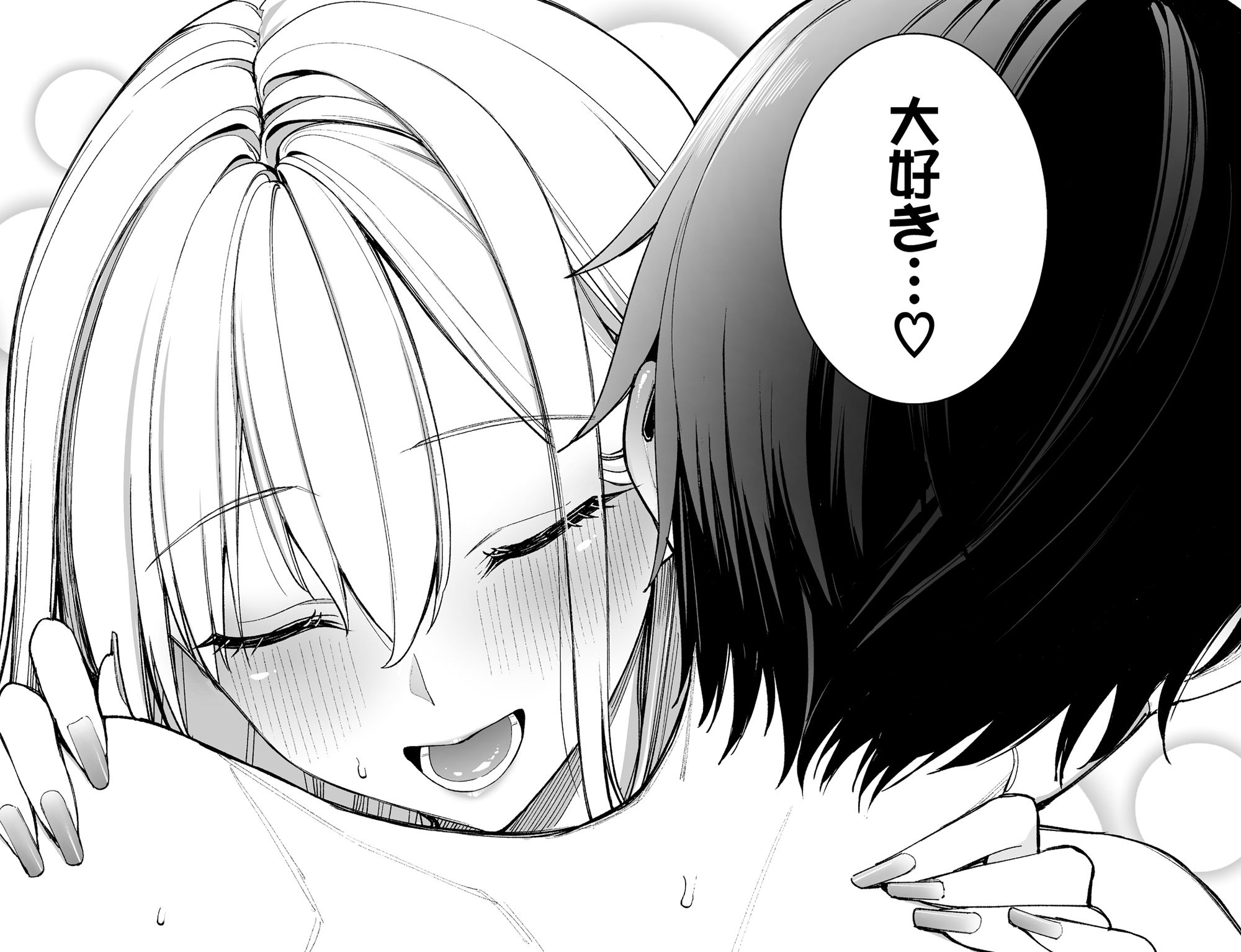 ギャルを嫁にしたら毎日がエロ最高だった。 サンプル 11